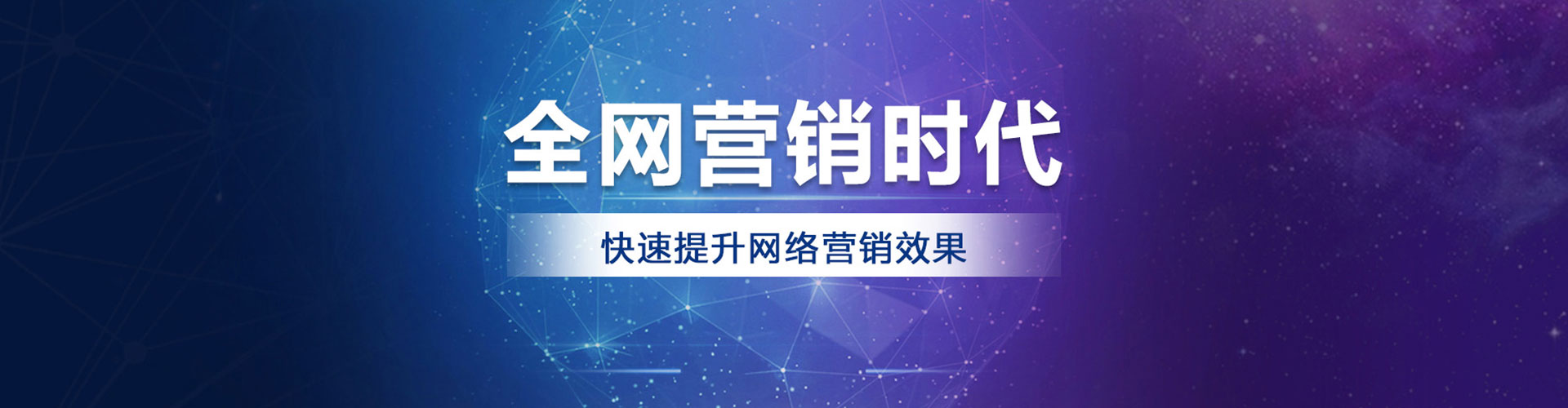 阿合奇推广竞价