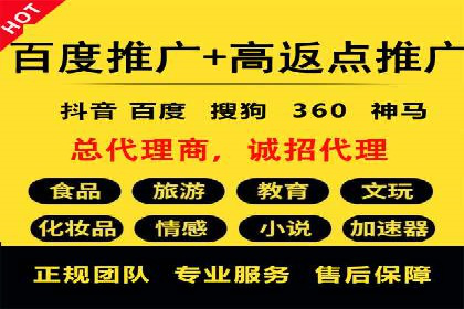 信息流平台开户指南：告别繁琐流程