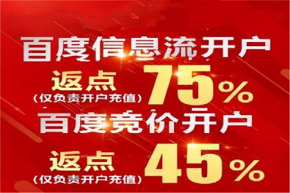 案例解读：如何通过SEM推广实现竞价代运营