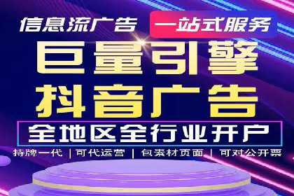 短视频信息流平台发展：TikTok的成功秘诀