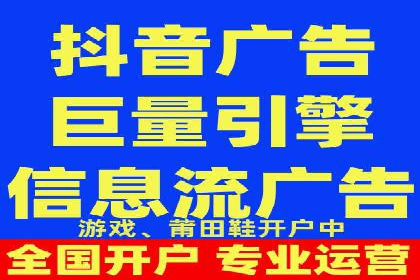 信息流内容运营案例